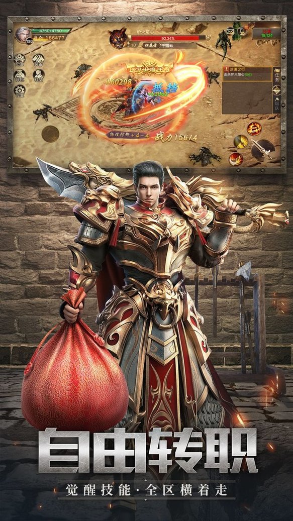 王城英雄无限内购版 游戏截图