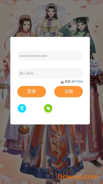 我在大清玩暖暖内购修改版 游戏截图